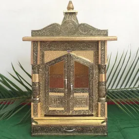 17 Inches Wooden Temple (Mandir)